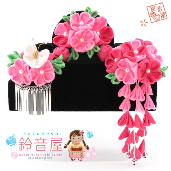 こども髪飾り 鈴音屋 手作り ちりめん髪飾り ピンク摘み藤に白の蝶 銀ビラ付き 3点セットszn739 Szn739 七五三着物 浴衣の京都室町st 通販 Yahoo ショッピング