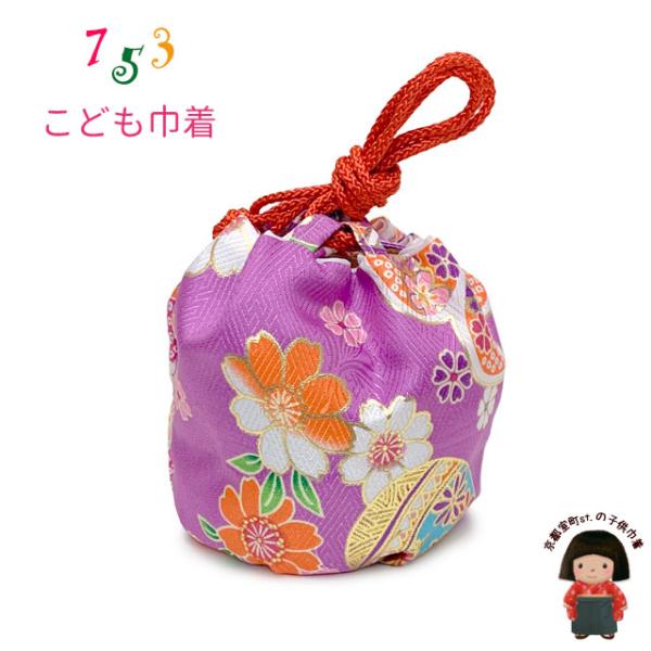 ●巾着・サイズ＜巾着＞　高さ　約　１０ｃｍ　直径　約　９ｃｍ・素材　巾着/ポリエステル・ナイロン・レーヨン・生産　中国製