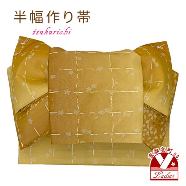 半幅帯 作り帯 当店オリジナル リボン返し結び帯 仕立て上がり「きつね色、変わり格子に小花」thm931