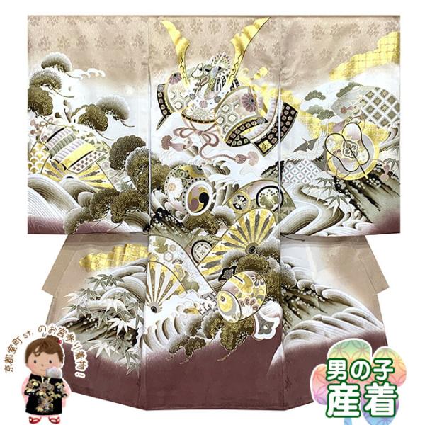 【美品】正絹 日本製 京都一秀 産着 長襦袢付 男児　光悦茶　袴付　高級 Amazon.co.jp: [京都室町st．] 長襦袢 お宮参りの着物(産着 初着