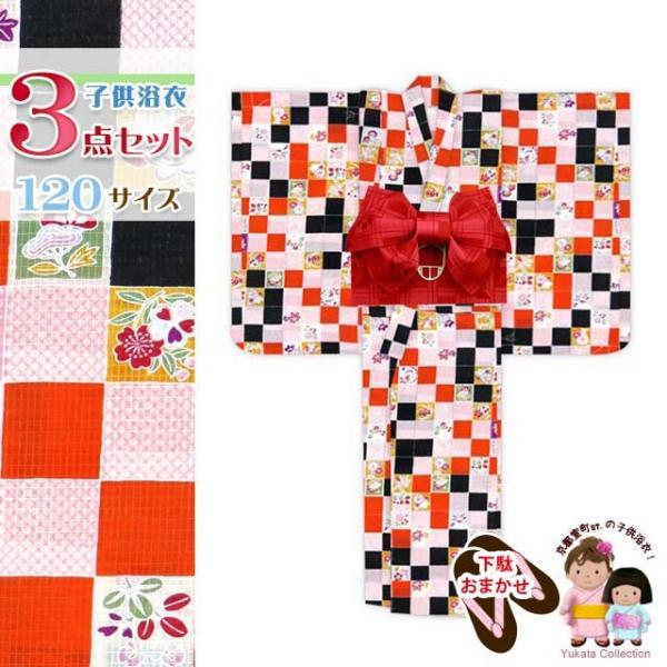 sst. q߃Zbg g_ȏ̎q  q 3_Zbg 120TCYu svTSW12-812-setC