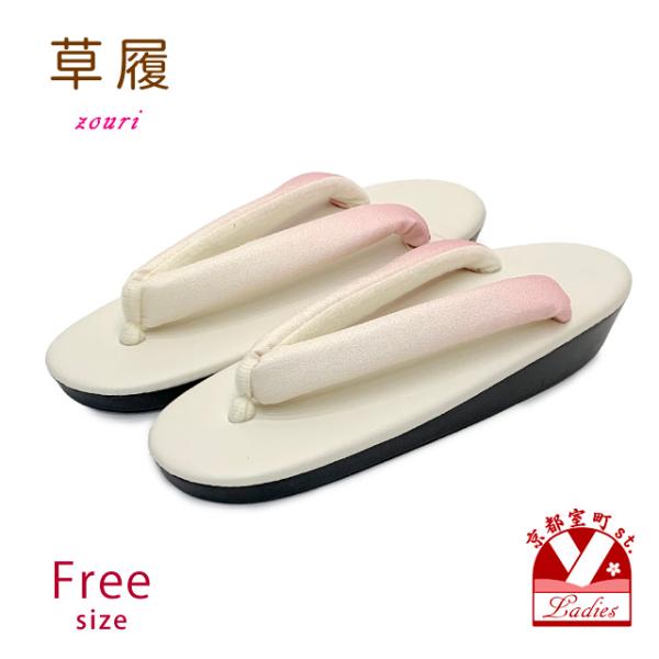 ●草履・サイズ　台の長さ：　約 ２３．５ｃｍ　台の幅　：　約 ８ｃｍ　かかとの高さ：　約 ３．５ｃｍ・素材　鼻緒：　ポリエステル　台　 ：　ポリウレタン・生産　中国