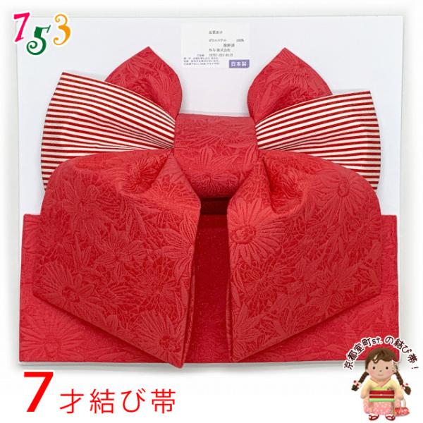 ���s����st. ���܎O ���ё� 7�Ηp ���ё� 7�Ώ��̎q�����p�i�吡�j ���_���ȃf�U�C�� ���@�u�ԁvTYMO-02