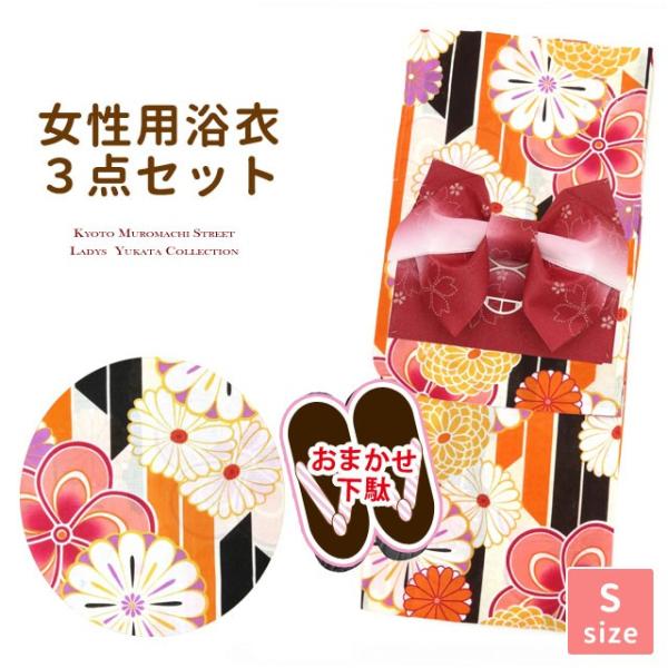 浴衣 レディース セット Sサイズ レトロな柄の浴衣 作り帯 オレンジ系 下駄 ねじり桜に菊 3点セット Tys777 Settsm 新品未使用