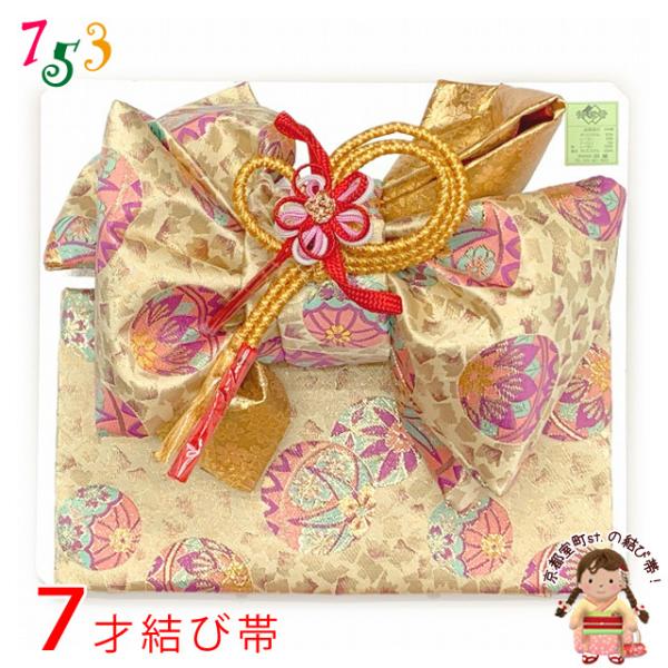 ���s����st. ���ё� ���܎O 7�� ���̎q ���E���n�̑� ���@ �P�i ����� ���{���u�W�N���[���n�A�f�vYMO10424