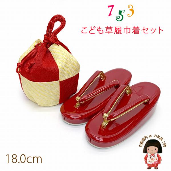 sst. ܎O R ̎qp ǂ Ɛ̍i萶ngp sВ̃ZbguvZKS536