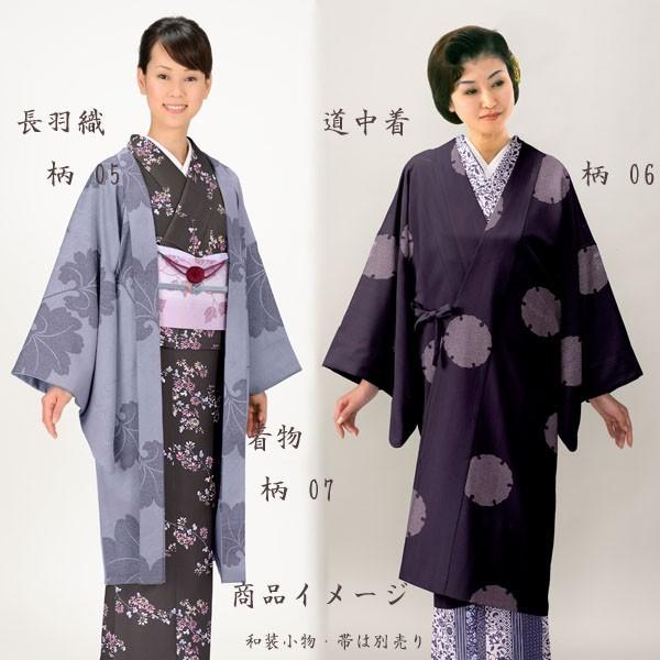 洗える着物 道行コート お仕立て付き フルオーダー 道中着01 Buyee Buyee 일본 통신 판매 상품 옥션의 대리 입찰 대리 구매 서비스