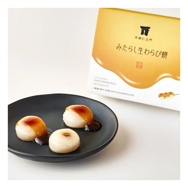 ■商品名：みたらし生わらび餅■名称：生菓子■原材料名：砂糖（国内製造）、みたらしシラップ（醤油、砂糖、水あめ、醸造酢）、わらび粉、れんこん澱粉、粉あめ、餅粉、寒天/増粘剤（加工デンプン、増粘多糖類）、加工澱粉、トレハロース、ソルビトール、酵...