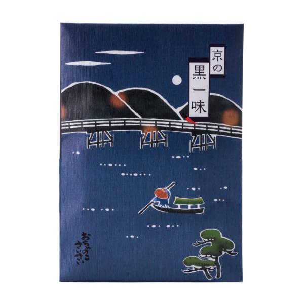 京の黒一味(袋・詰め替え用) | おちゃのこさいさい 京都 一味唐辛子 焙煎唐辛子が香ばしく辛さがマイルドな京都の一味唐辛子。洋食にもおすすめ。