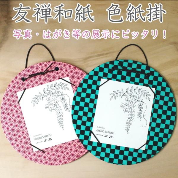 iی^F| IׂsE̗t sFTatHgt[/ʐ^/ʐ^//F|/