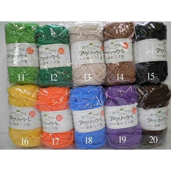 ハマナカ ホームメイド アクリックl 並太 同色5玉1袋 Buyee Buyee Japanese Proxy Service Buy From Japan Bot Online