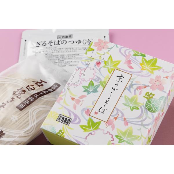 蕎麦 乾麺 一人 前