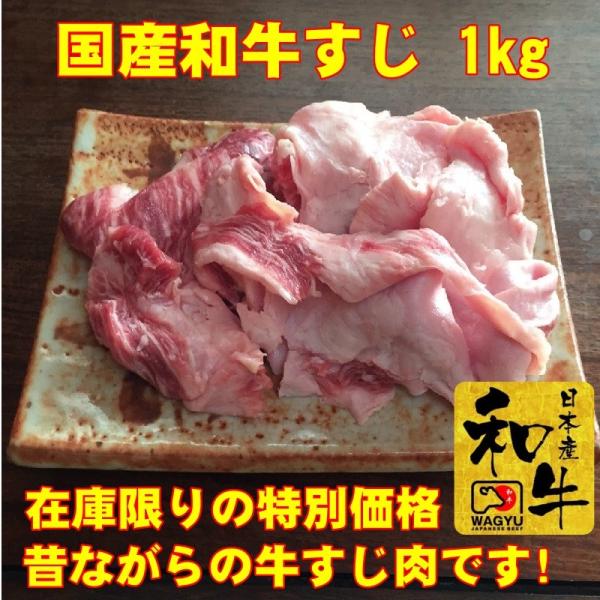 牛肉 牛すじ - 牛肉の人気商品・通販・価格比較 - 価格.com 牛肉 牛すじ - 牛肉の人気商品・通販・価格比較 - 価格.com