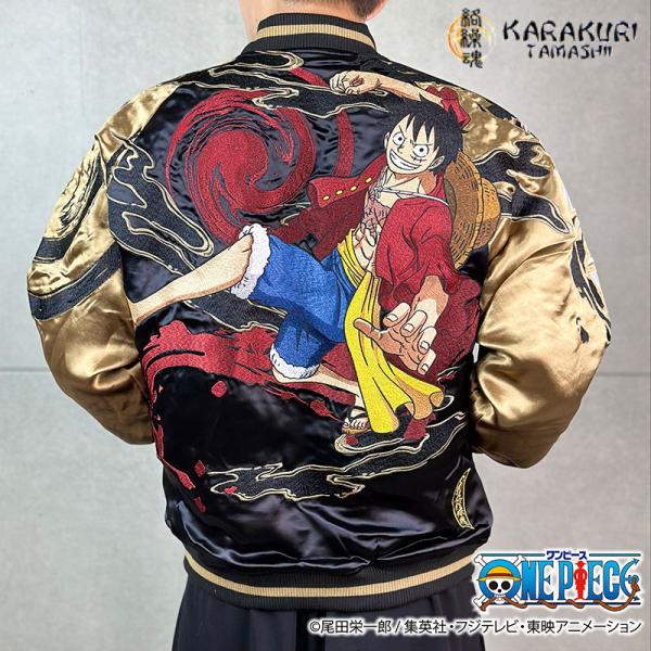 ワンピース　刺繍スカジャン　ルフィ　シャンクス　エース 絡繰魂 スカジャン × ONE PIECE ルフィ×レイリー 刺繍 リバ−シブル