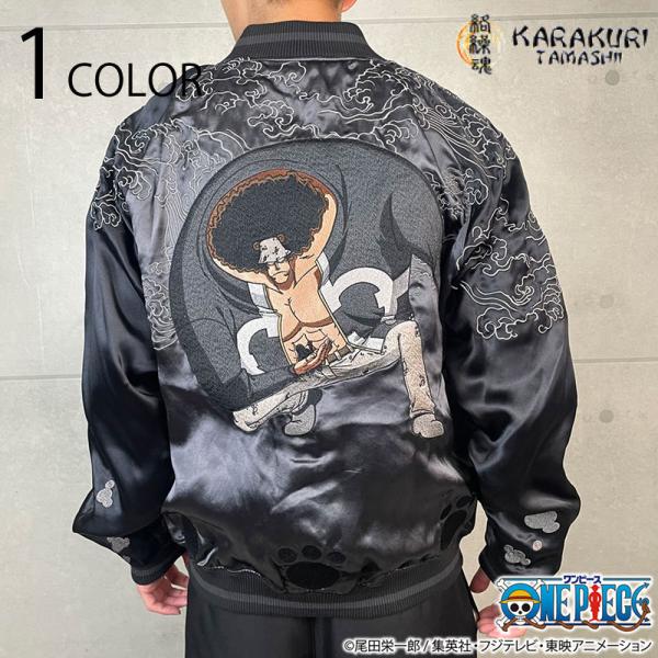 ワンス・アポン・ア 塊魂 限定グッズ ビッグブランケット 特装版 スワンネル 3way ひざ掛け ブランケット・ポンチョ・ボレロ