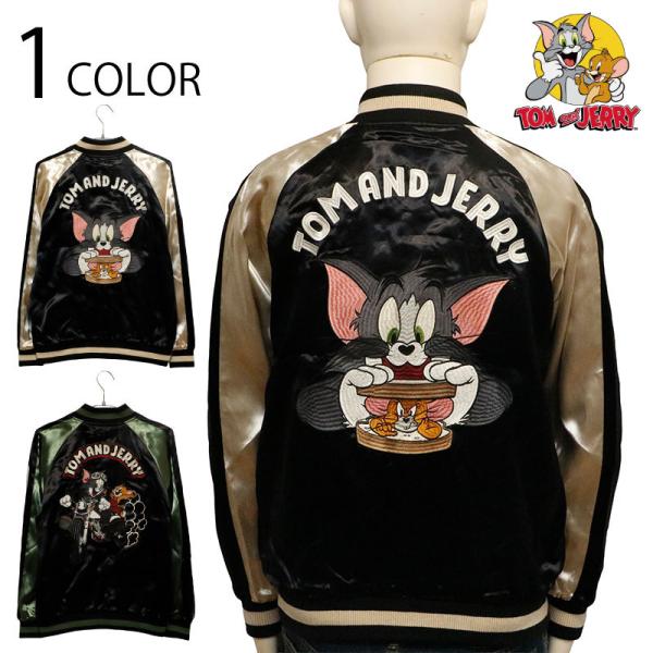 【入手困難╱美品】BIG刺繍スカジャン ニコアンド トムとジェリーワーナー TOM and JERRY トムアンドジェリー 刺繍 リバ−シブル スカジャン BSTN