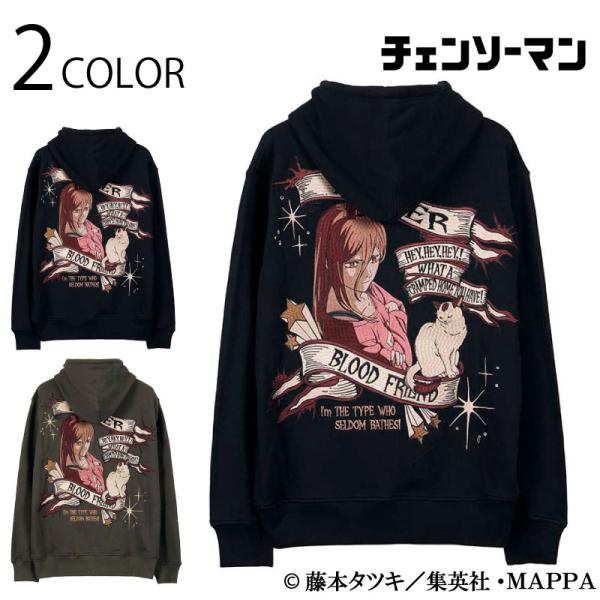 チェンソーマン 血の魔人 パワー 刺繍 裏毛 FULL ZIP パーカー CSM