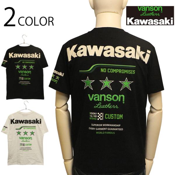 VANSON × Kawasaki レインボーライン × スリースター ロゴ 刺繍 天竺 半袖 Tシャツ KMV-2601 半袖 Tシャツ Kawasaki カワサキ バイカー 刺繍 ワッペン