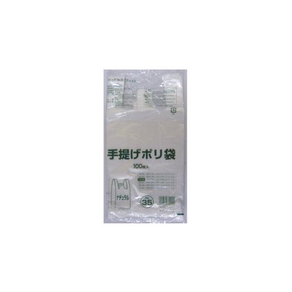 񂰑 rj[ 35 () G-U35N 100×30  07207