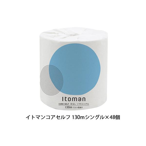 Cg} RAZt 1[ 130m VO ×48[ gCbgy[p[ (10130032)  70123