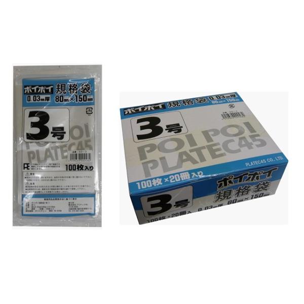 Ki rj[ 3 0.03mm SD-3 100×20×8  07332