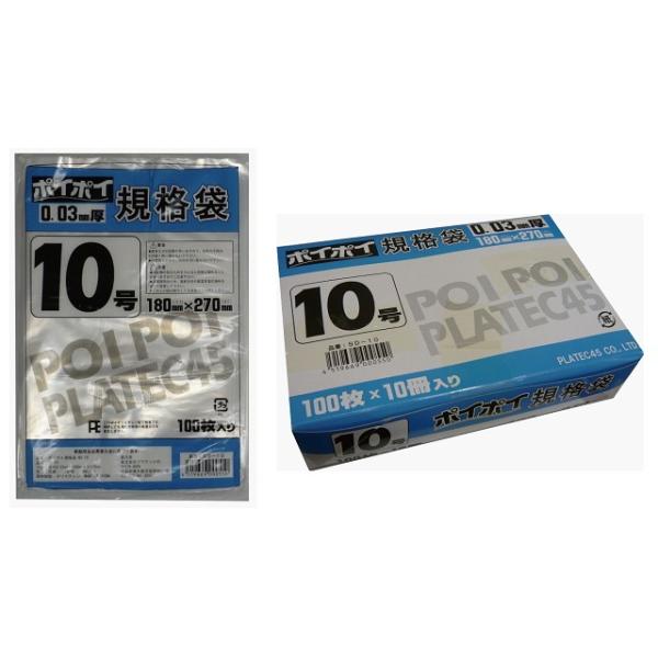 ビニール袋 10号の人気商品・通販・価格比較 - 価格.com ビニール袋 10号の人気商品・通販・価格比較 - 価格.com