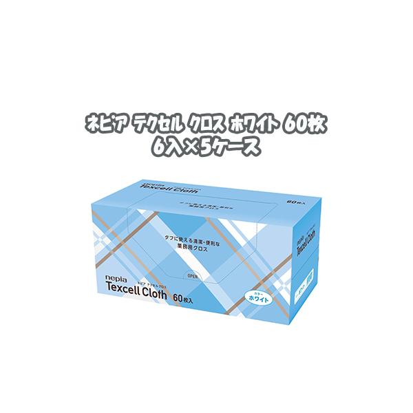 yzsGAzy@lEƗl̔zlsA eNZ NX zCg 60×6R×5P[X JE^[NX  73587