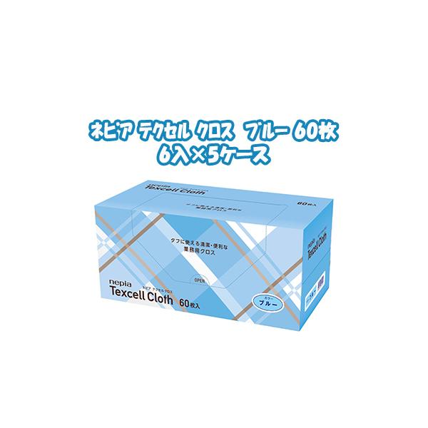 yzsGAzy@lEƗl̔zlsA eNZ NX u[ 60×6R×5P[X JE^[NX  73588