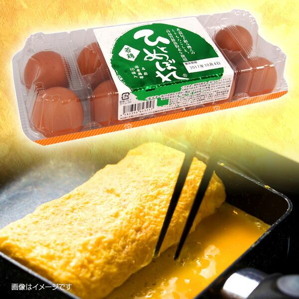 卵 まとめ買い こだわり 高品質 たまご タマゴ 玉子