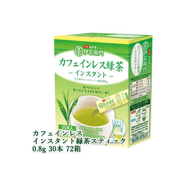 [] F̘I ɉEq JtFCX CX^gΒXeBbN 0.8g 30{ ×72(1P[X)  78014