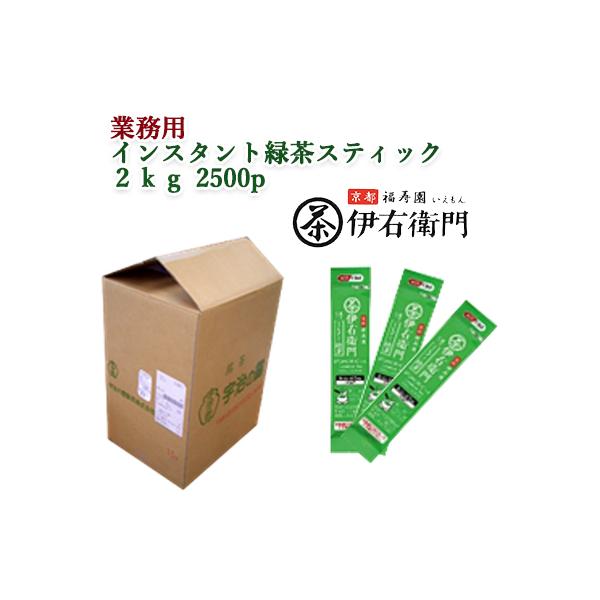 完売】 インスタントほうじ茶スティック 宇治の露 120本入 伊右衛門 粉末 緑茶、日本 完売】 インスタントほうじ茶スティック 宇治の露 120本入 伊右衛門 粉末 緑茶、日本