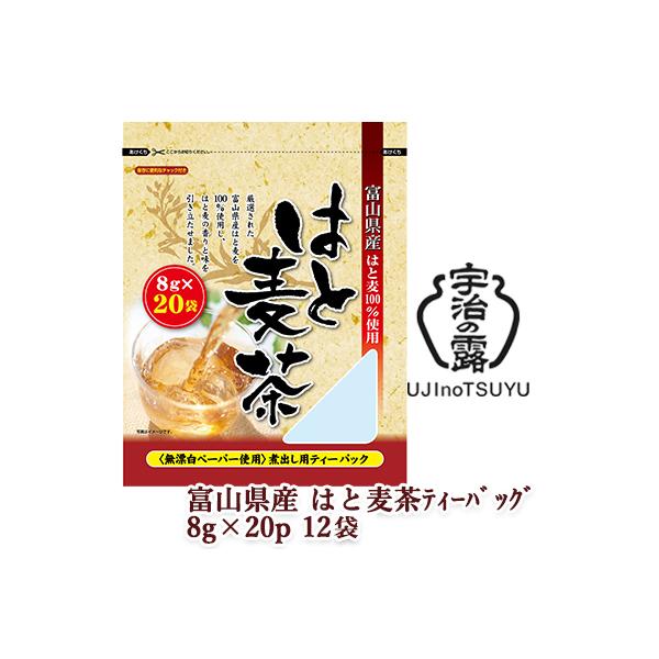 [] F̘I xRY ͂Ɣ eB[obO 8g 20P ×12(1P[X)  78051