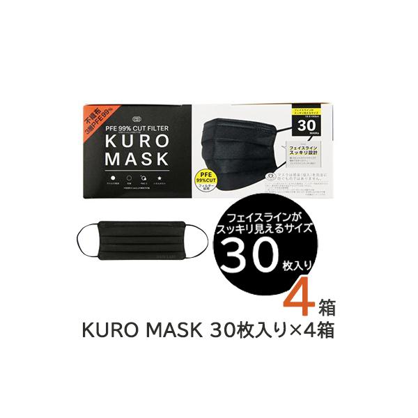 KURO MASK 30枚入り×4箱 送料無料 75570