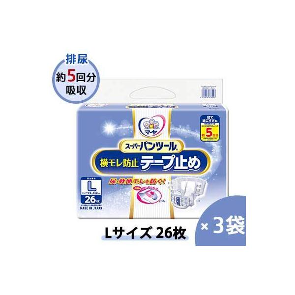 z }[ X[p[pc[ h~e[v~ LTCY 26 ×3 lpIc (3070116)  73260