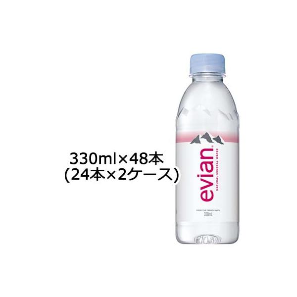 ダノン エビアン 330ml×48本 PET (水・ミネラルウォーター・炭酸水) 価格比較 - 価格.com