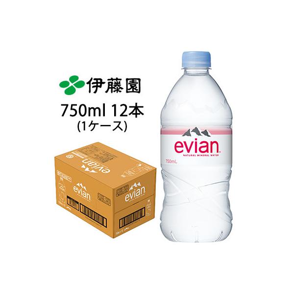 伊藤園 エビアン 750ml PET 12本(1ケース) evian ミネラルウォーター 硬水 送料無料 49796