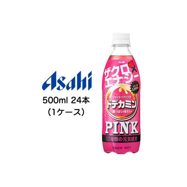 エナジードリンク ピンク ドリンクの人気商品 通販 価格比較 価格 Com