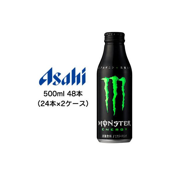 炭酸飲料 エナジードリンク モンスターエナジー 500mlの人気商品・通販・価格比較 - 価格.com 炭酸飲料 エナジードリンク モンスターエナジー 500mlの人気商品・通販・価格比較 - 価格.com