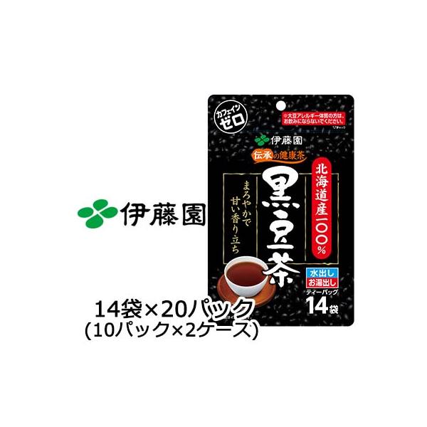 伝承の健康茶 伊藤園 北海道産 100% 黒豆茶 ティーバッグ 7.5g