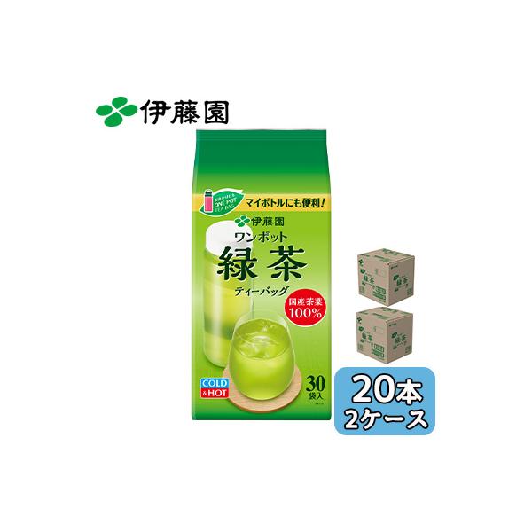 伊藤園 ワンポット エコ ティーバッグ 抹茶 入り 緑茶 30袋 20本 (10パック×2ケース) 国産茶葉 送料無料 43916