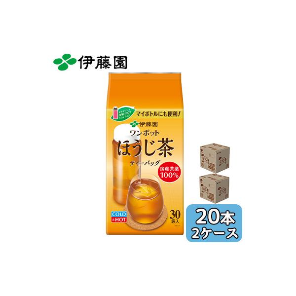 伊藤園 ワンポット エコ ティーバッグ ほうじ茶 30袋 20本 (10パック×2ケース) 国産茶葉 送料無料 43917