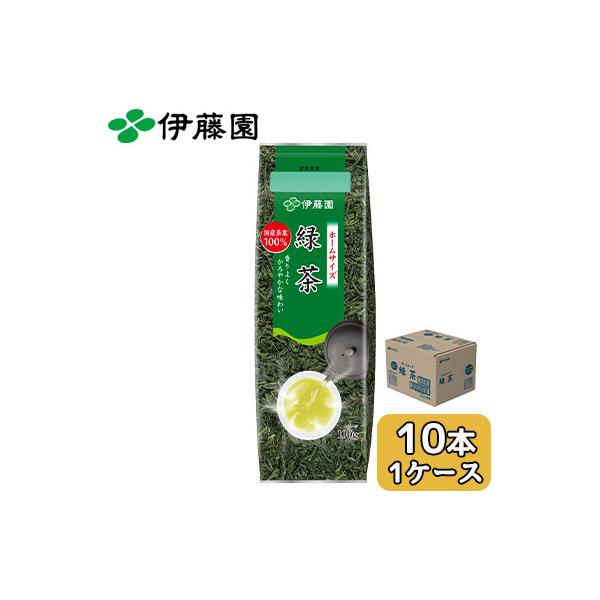 伊藤園 ホームサイズ 緑茶 100g 10本 (1ケース) 国産茶葉 かろやか 味わい 送料無料 43897