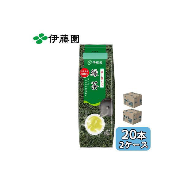 伊藤園 ホームサイズ 緑茶 100g 20本 (10パック×2ケース) 国産茶葉 かろやか 味わい 送料無料 43914