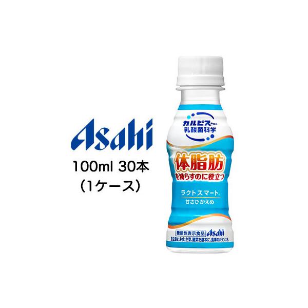 乳酸菌飲料 機能性表示食品 100mlの人気商品・通販・価格比較 - 価格.com 乳酸菌飲料 機能性表示食品 100mlの人気商品・通販・価格比較 - 価格.com