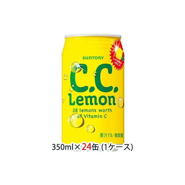 [取寄] サントリー C.C. レモン ( Lemon ) 350ml 缶 24缶 (1ケース) 送料無料 48086