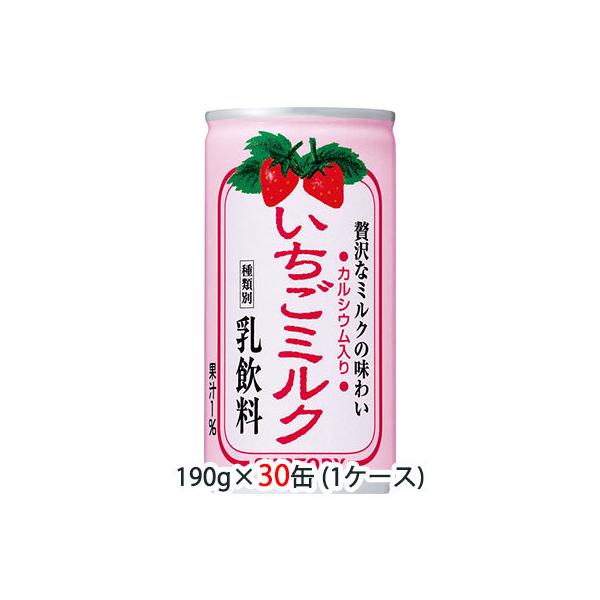 [取寄] サントリー いちご ミルク 190g 缶 30缶 (1ケース) 送料無料 48073