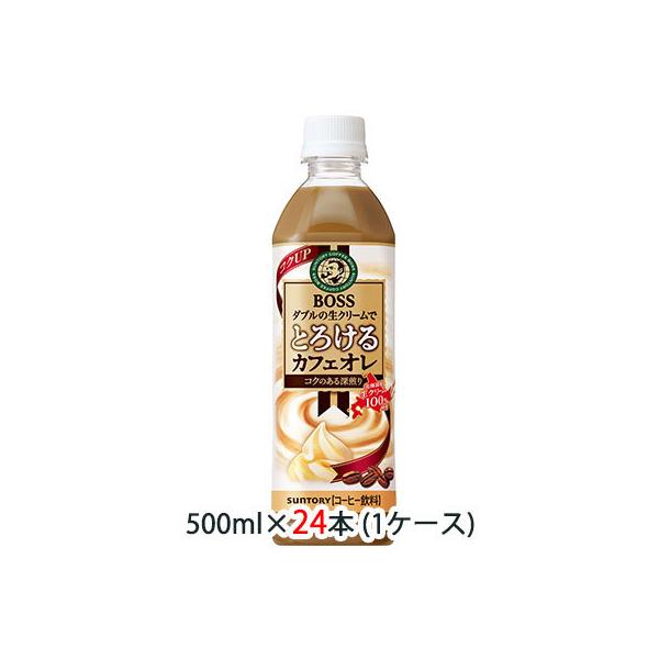 [] Tg[ {X ( BOSS ) Ƃ낯 JtFI 500ml ybg 24{ (1P[X)  48019
