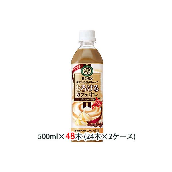 カフェオレです。 ダイドー ブレンド絶品カフェオレ185g | お菓子・駄菓子・食品の