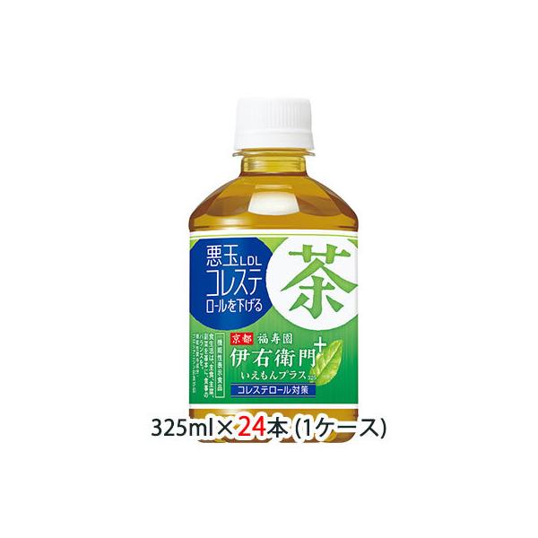 サントリー 伊右衛門プラス コレステロール対策 325ml 24本 Pet お茶飲料 価格比較 価格 Com