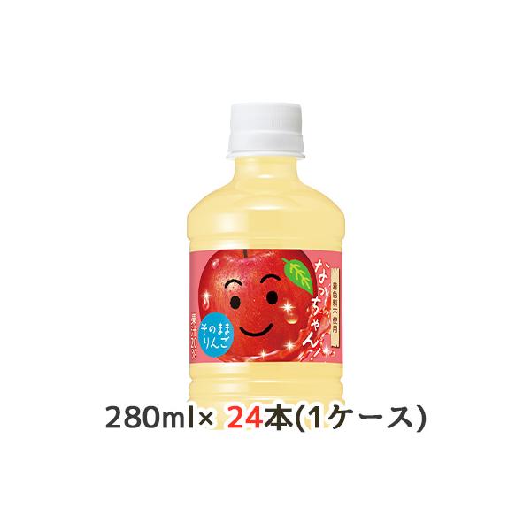 ［飲料］３ケースまで同梱可　サントリー　なっちゃん　りんご　２８０ｍｌＰＥＴ　１ケース２４本入り（リンゴ アップル 280 300）SUNTORY